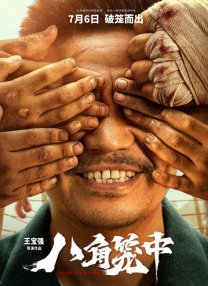 婷婷综合亚洲