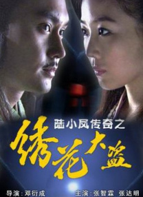 国产在线啪