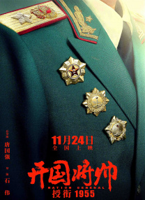旺角半熟少女