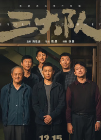 久久亚洲精品玖玖玖玖