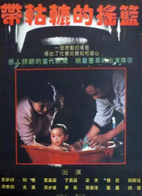 金银战袍