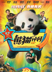 东京杂志社的员工