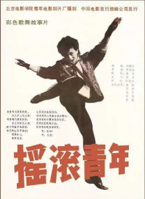 香蕉黄网