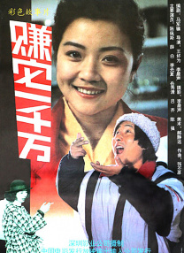 二级性生活片