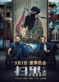 久久片
