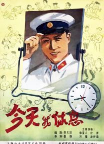 午夜免费福利在线观看