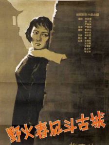 女上司的秘密
