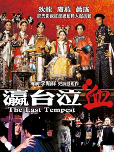 一本一本久久a久久精品综合小说