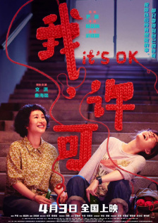 五月桃花网婷婷亚洲综合