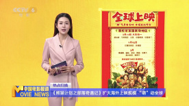 一国产大片在线观看