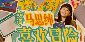 欧美国产亚洲一区二区三区