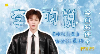仁光受难记