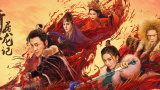 三月份出云之月