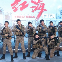 伊东千奈美强制中出在线观看